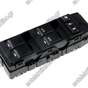 ΔΙΑΚΟΠΤΗΣ ΗΛΕΚΤΡΙΚΩΝ ΠΑΡΑΘΥΡΩΝ JEEP GRAND CHEROKEE '09-/CHRYSLER SEBRING '08-/300 '08- 4ΠΛΟΣ 14 PIN