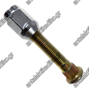 ΜΠΟΥΛΟΝΙ/ ΠΑΞΙΜΑΔΙ ISUZU CAMPO ΕΜΠΡΟΣ (ΜΗΚΟΣ 63mm ΚΑΡΕ 14.20mm)