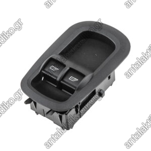 ΔΙΑΚΟΠΤΗΣ ΗΛΕΚΤΡΙΚΩΝ ΠΑΡΑΘΥΡΩΝ FORD TRANSIT CUSTOM '12- 2ΠΛΟΣ 12PIN ΕΜΠΡΟΣ ΑΡΙΣΤΕΡΑ