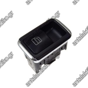 ΔΙΑΚΟΠΤΗΣ ΗΛΕΚΤΡΙΚΩΝ ΠΑΡΑΘΥΡΩΝ MERCEDES C-CLASS W204/ B-CLASS W242/ E-CLASS W212/ CLS W218 ΜΟΝΟΣ| 4PIN