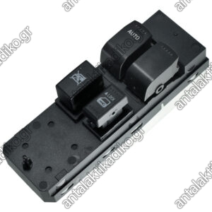 ΔΙΑΚΟΠΤΗΣ ΗΛΕΚΤΡΙΚΩΝ ΠΑΡΑΘΥΡΩΝ SUZUKI GRAND VITARA JB '05-'15 ΔΙΠΛΟΣ| 8PIN