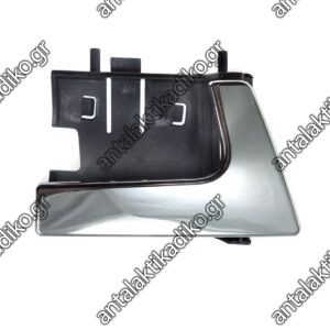 ΛΑΒΗ ΕΣΩΤΕΡΙΚΗ VW POLO '99-'02 (6N) ΧΡΩΜΙΟ ΕΜΠΡΟΣ ΔΕΞΙΑ