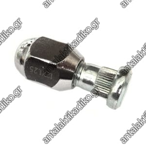 ΜΠΟΥΛΟΝΙ/ ΠΑΞΙΜΑΔΙ NISSAN (ΜΠΟΥΛΟΝΙ ΜΗΚΟΣ 43mm ΚΑΡΕ 13mm/ ΠΑΞΙΜΑΔΙ ΥΨΟΣ 30mm)