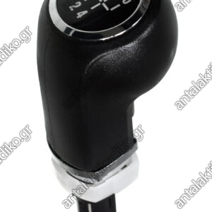 ΠΟΜΟΛΟ ΛΕΒΙΕ ΤΑΧΥΤΗΤΩΝ OPEL CORSA D - 5 ΤΑΧΥΤΗΤΕΣ - ΜΕ ΚΟΥΜΠΙ ΟΠΙΣΘΕΝ