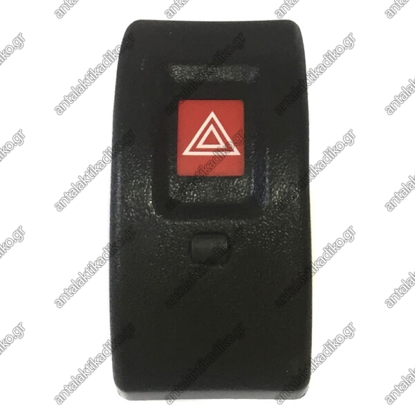 ΔΙΑΚΟΠΤΗΣ ΦΩΤΩΝ ΣΤΑΘΜΕΥΣΗΣ (ALARM) OPEL ASTRA G| 6PIN