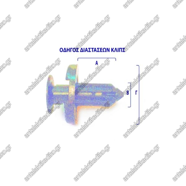 5X10X18mm (10ΤΕΜ)