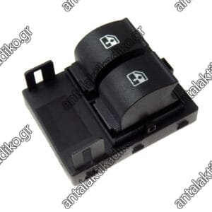 ΔΙΑΚΟΠΤΗΣ ΗΛΕΚΤΡΙΚΩΝ ΠΑΡΑΘΥΡΩΝ FIAT FIORINO/ CITROEN NEMO/ PEUGEOT BIPPER (ΔΙΠΛΟΣ)| 8PIN/ LH