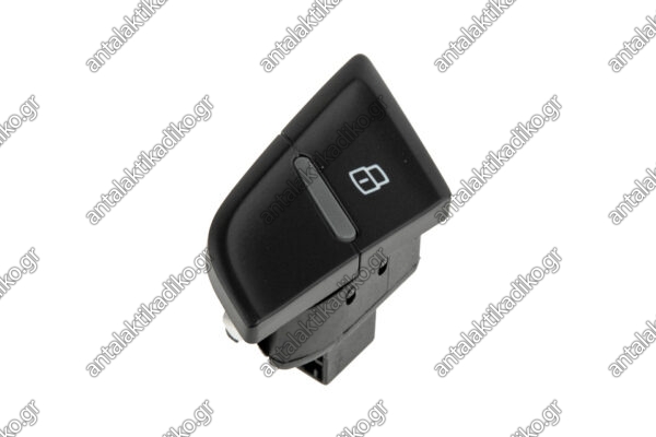 ΔΙΑΚΟΠΤΗΣ ΚΛΕΙΔΩΜΑΤΟΣ AUDI Q5 '08-'16 ΔΕΞΙΟΣ ΠΙΣΩ-4 PIN