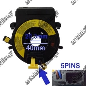 ΣΠΙΡΑΛ ΑΕΡΟΣΑΚΟΥ HYUNDAI TUCSON '11-'13/ IX35 '11-'13/ KIA SPORTAGE '10-'13/ SOUL '10-'12