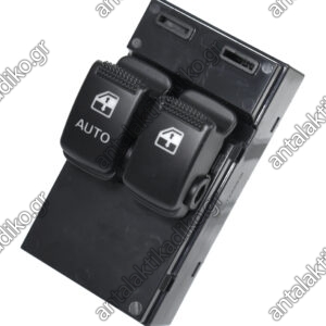 ΔΙΑΚΟΠΤΗΣ ΗΛΕΚΤΡΙΚΩΝ ΠΑΡΑΘΥΡΩΝ HYUNDAI GETZ 2ΠΛΟΣ| 8PIN