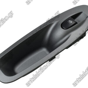 ΔΙΑΚΟΠΤΗΣ ΗΛΕΚΤΡΙΚΩΝ ΠΑΡΑΘΥΡΩΝ HYUNDAI ACCENT '99-'02 4D ΜΟΝΟΣ ΜΕ ΠΛΑΙΣΙΟ| 5PIN