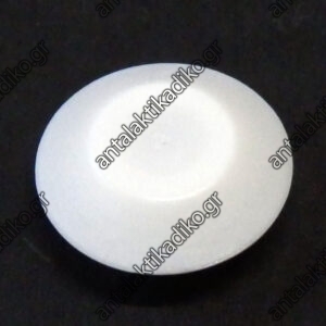 ΚΛΙΠ UNIVERSAL ΤΑΠΑ Φ120mm (10TEM)