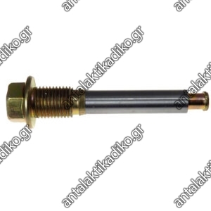 ΒΙΔΑ ΔΑΓΚΑΝΑΣ ΦΡΕΝΟΥ MITSUBISHI L200 '97-'04 (ΜΕ ΤΡΥΠΑ)