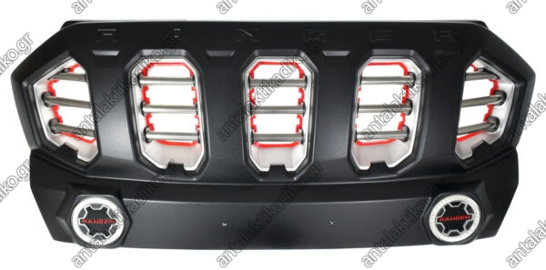 ΔΙΑΚΟΣΜΗΤΙΚΗ ΜΑΣΚΑ FORD RANGER '15- (ΓΡΥΛΙΑ) ΜΕ LED DRL