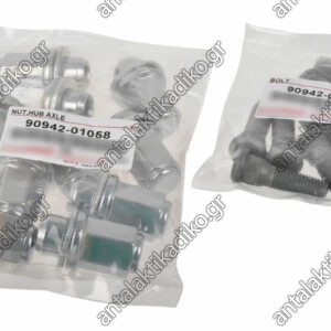 ΜΠΟΥΛΟΝΙ/ ΠΑΞΙΜΑΔΙ TOYOTA HILUX VIGO '04- KUN25 ΕΜΠΡΟΣ (ΜΗΚΟΣ 46mm ΚΑΡΕ 14.30mm) ΜΑΚΡΥ ΠΑΞΙΜΑΔΙ