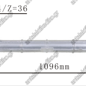 ΚΡΕΜΑΡΓΙΕΡΑ TOYOTA AURIS '06-'12 HATCHBACK/ COROLLA E150 '06-