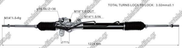 ΚΡΕΜΑΡΓΙΕΡΑ HYUNDAI GETZ '02-'05 1.1/1.3/.1.6