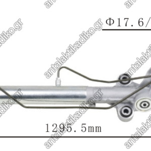 ΚΡΕΜΑΡΓΙΕΡΑ MERCEDES VITO W639 '03-/ VIANO W639 '03-