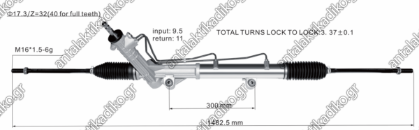 ΚΡΕΜΑΡΓΙΕΡΑ FORD TRANSIT TY '92-'95 1044673 92VB-3N503-BB 92VB-3N503-BC