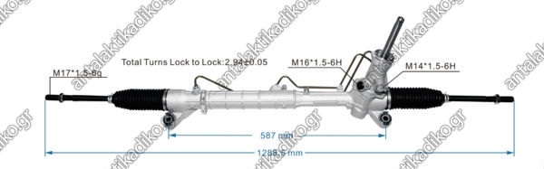 ΚΡΕΜΑΡΓΙΕΡΑ MAZDA 3 BK '03-'09 1.3/1.6 BENZINH