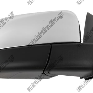 ΚΑΘΡΕΠΤΗΣ FORD RANGER '12-'15 ΗΛΕΚΤΡΙΚΟΣ ΧΡΩΜΙΟ ΔΕΞΙΑ